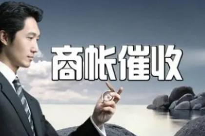 非法高利放贷讨债行为法律判定